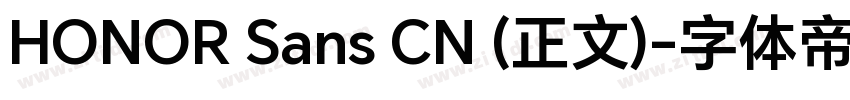 HONOR Sans CN (正文)字体转换